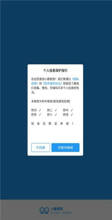 和平精英小霸框架安卓版1