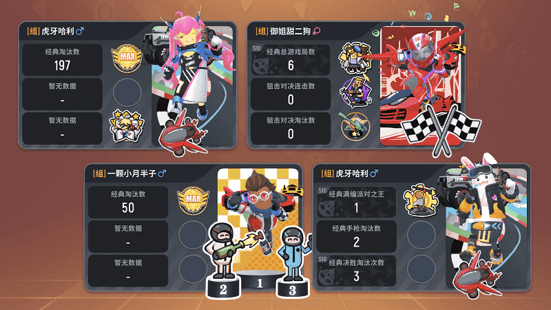 小扳手最新版1