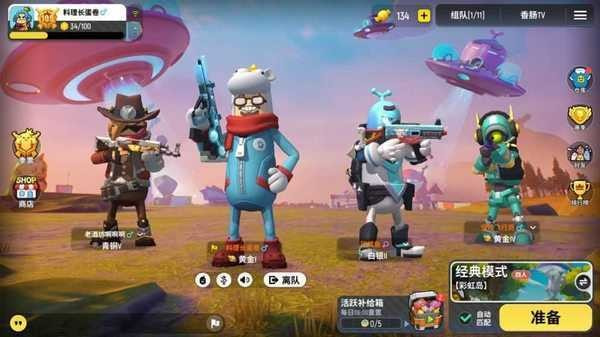 小扳手最新版3