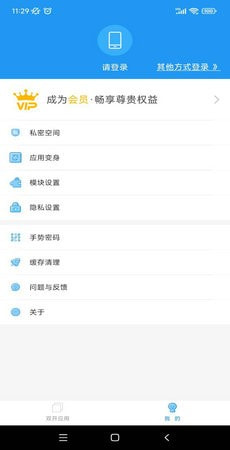 香肠派对猛犸辅助科技下载0