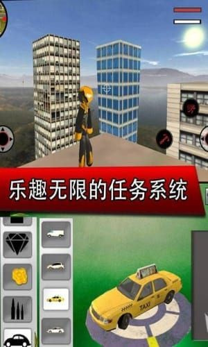 钢铁侠城市英雄无限金币钻石截图1