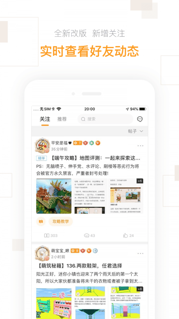 迷你盒子最新版截图3