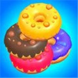 拿滋排序消Donut Stack