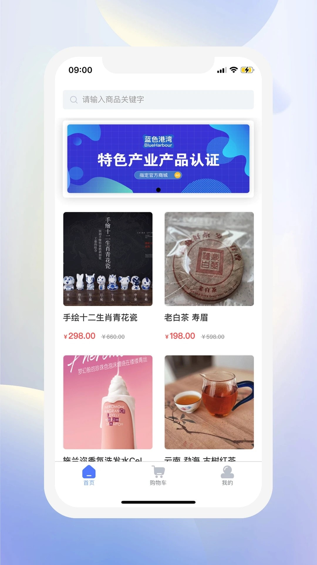 蓝色港湾截图4