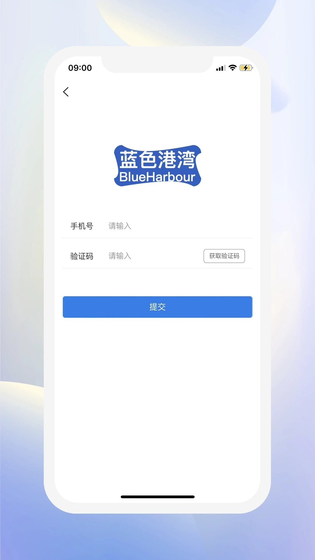蓝色港湾截图2
