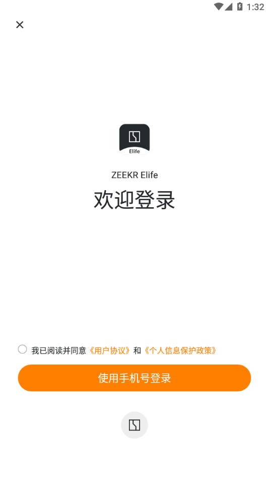 ZEEKR Elife下载最新版本20231