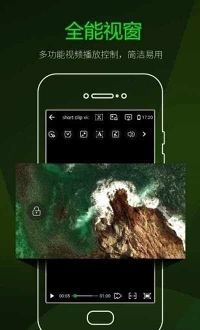 万能快码视频播放器app免费下载0