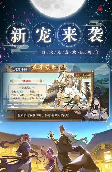 神都探奇神都疑案截图3