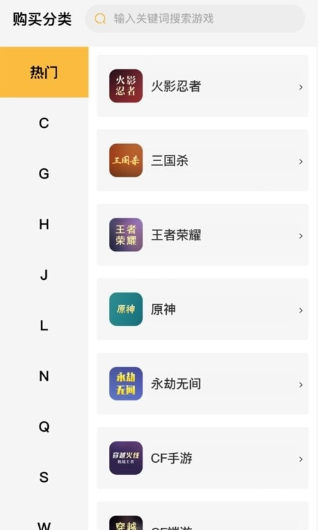 顽皮鹿游戏服务平台1