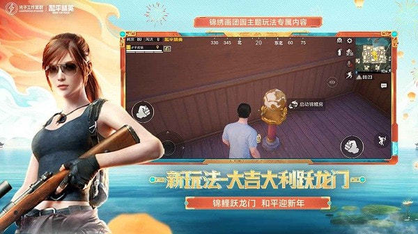 蓝龙科技8.0截图4