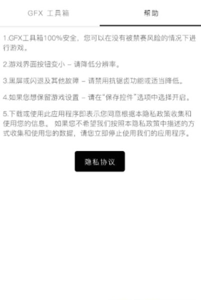 火影忍者画质助手120帧截图1