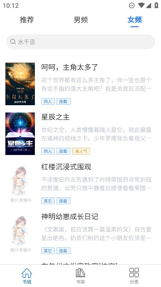 光雨阅读免费下载最新版20232