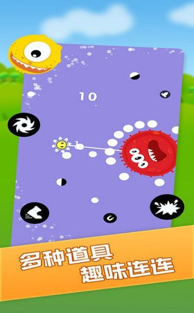 魔力球球截图1