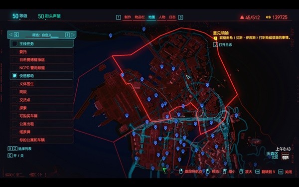 《赛博朋克2077》1.6版全地图传送点位置一览