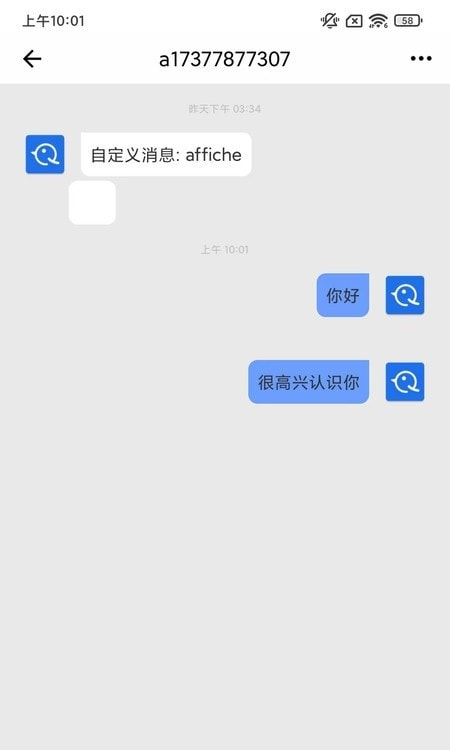 缅贝2023截图2