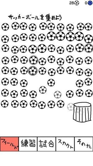 11个人就可以踢的足球游戏(11人いればサッカーできる)截图5