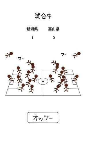 11个人就可以踢的足球游戏(11人いればサッカーできる)截图2
