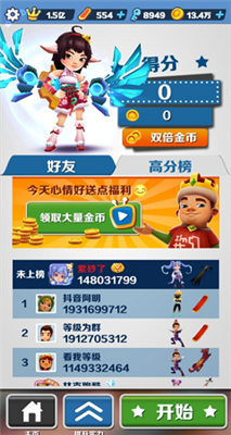 雨墨直充带防封最新版20232