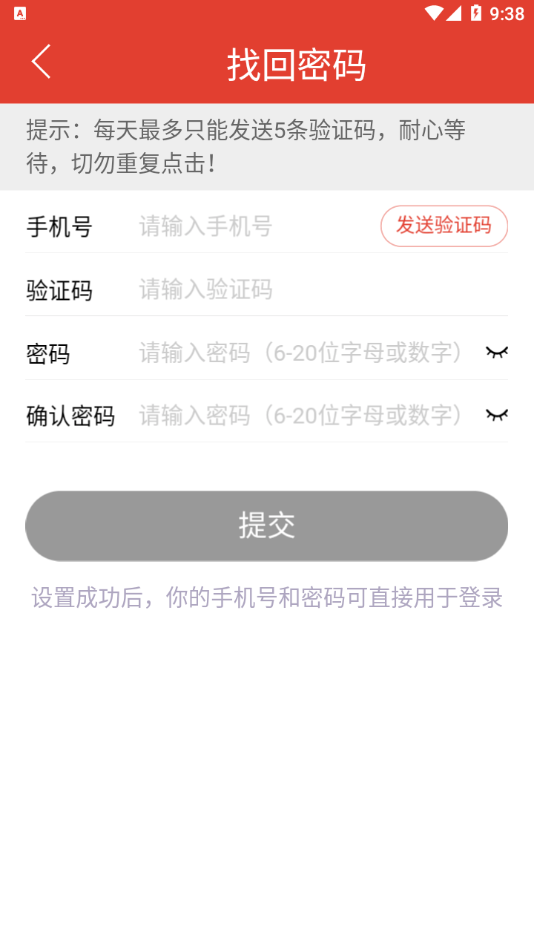 汇提资讯截图3