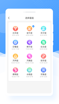 甜图相机截图1