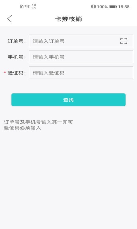 武商网商家截图1