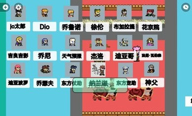 JOJO乱斗截图1