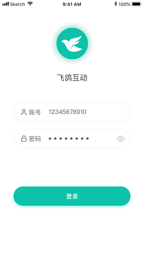 飞鸽互动app下载安装0