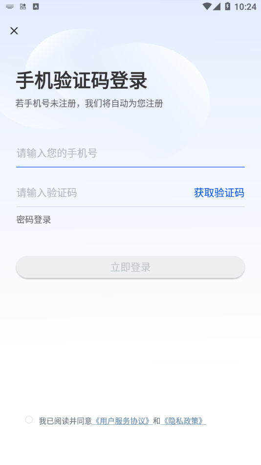 东方瑞通3