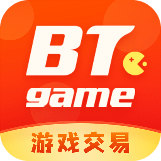 btgame游戏交易平台