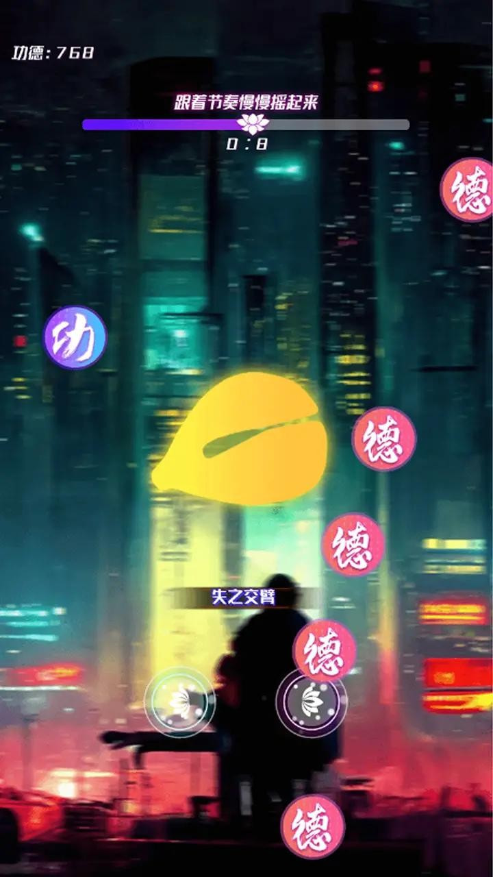 秘籍大师截图2