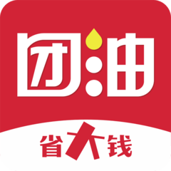 团油加油省钱