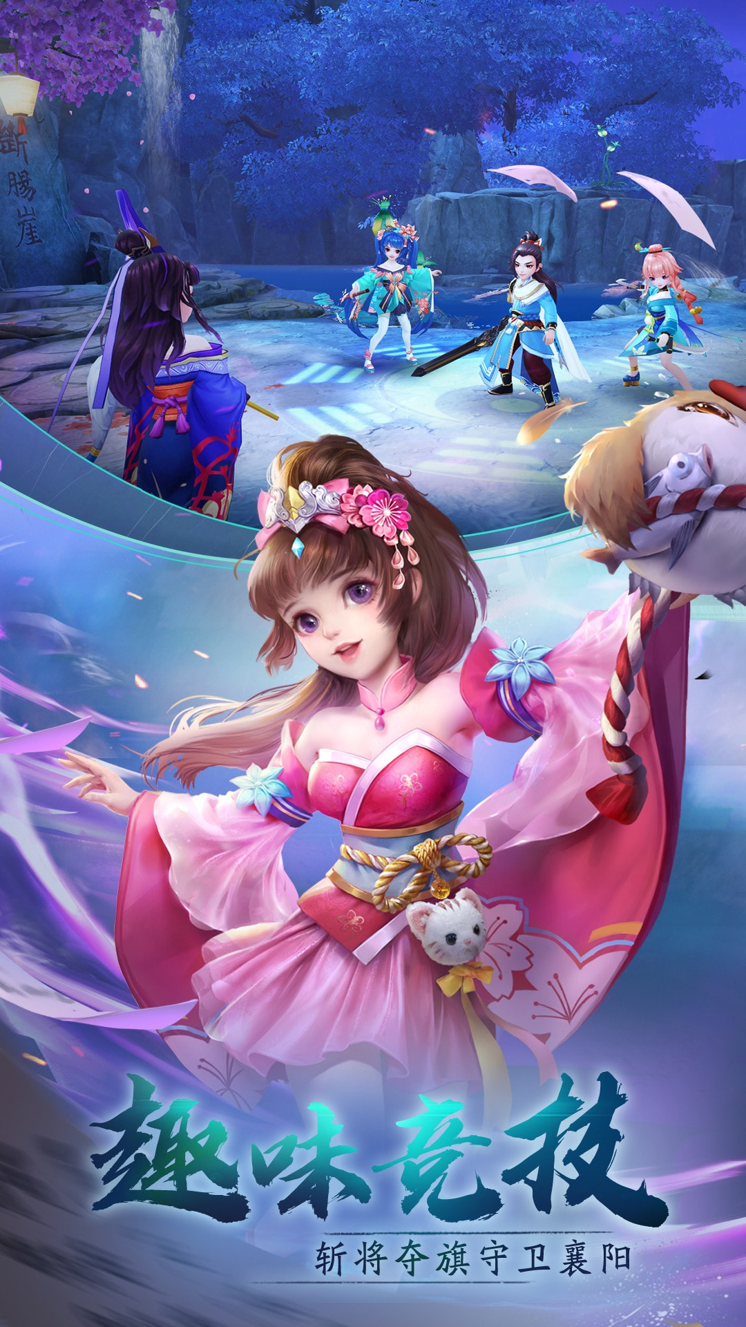神雕侠侣22