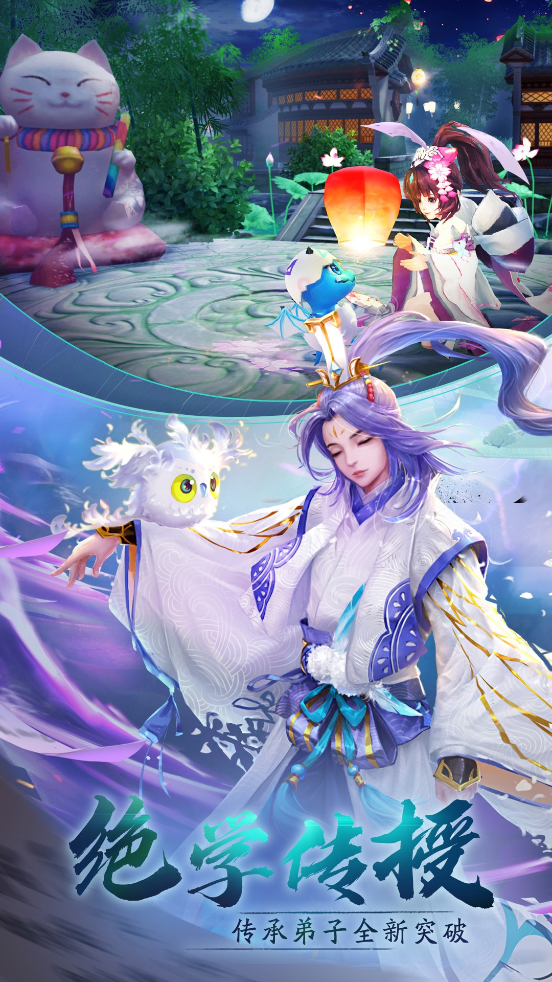 神雕侠侣23