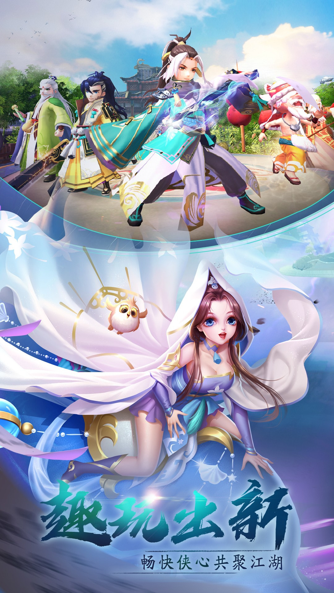 神雕侠侣24