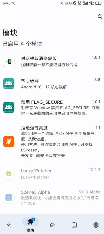 对话框取消修复版截图1