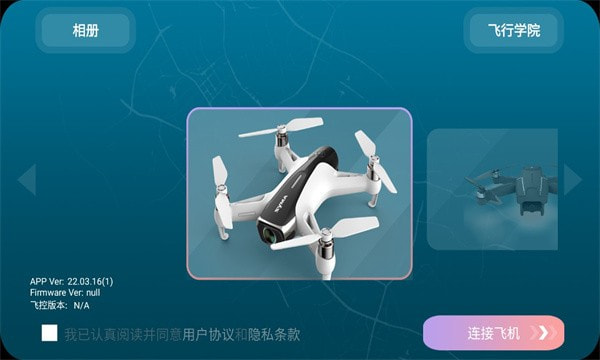 SYMA PROapp下载2