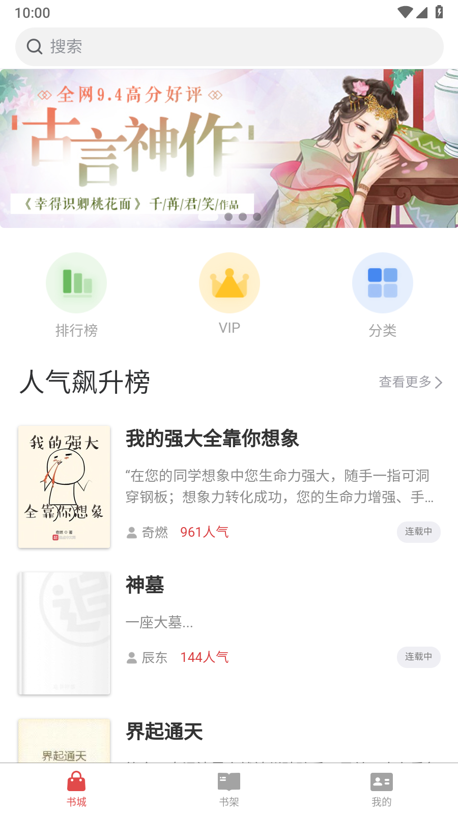 lzbook小说截图2