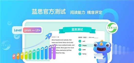 新东方小书童截图1