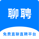 聊聘(东莞招聘网)