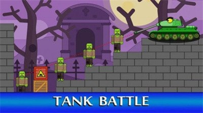 坦克对抗僵尸Tank vs Zombies0