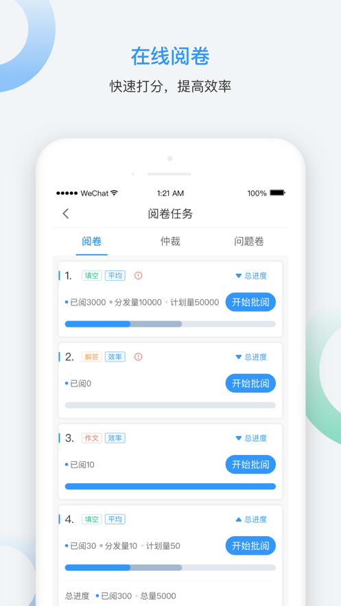 云网阅app下载正版下载2