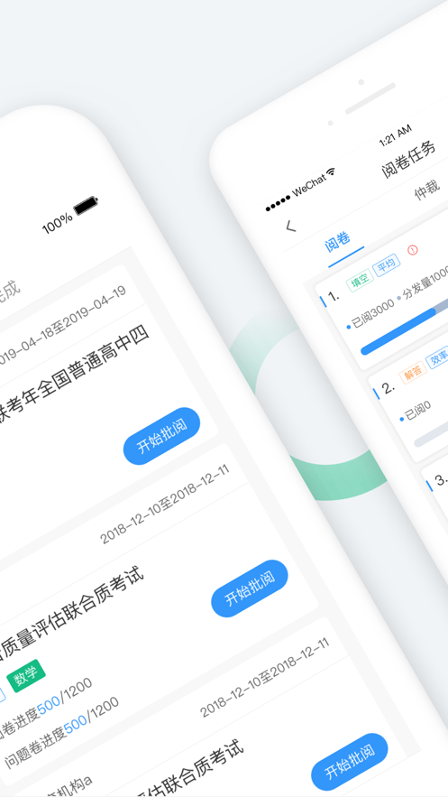 云网阅app下载正版下载1