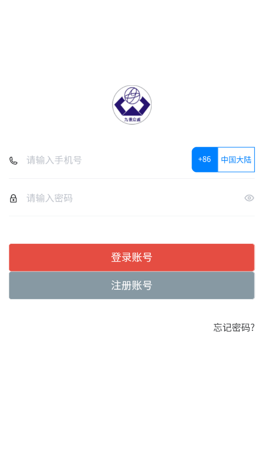 九源培训截图2