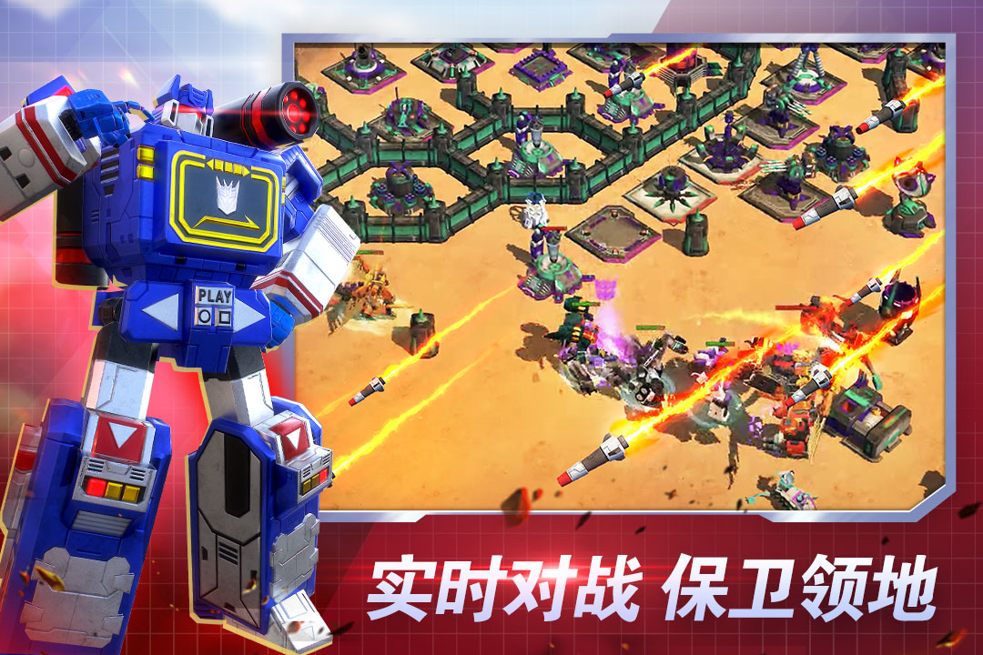 变形金刚毁灭截图4