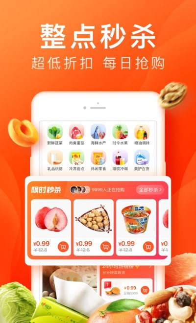 厚米截图2