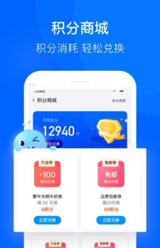 联华鲸选app新版本截图3