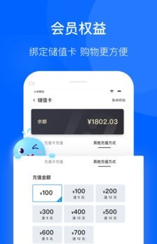 联华鲸选app新版本截图1