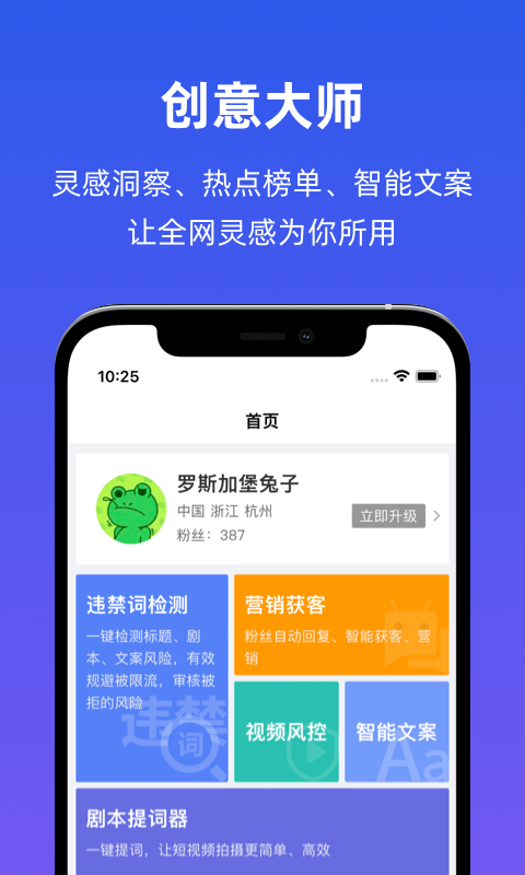 海螺社手机版下载0