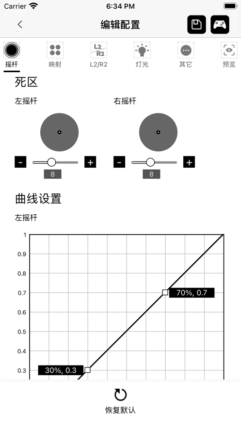 Mobapad1