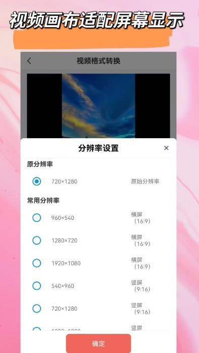 视音剪辑大师下载1